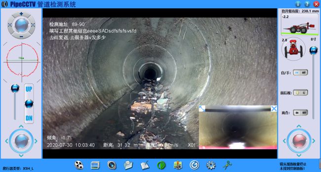 开福管道CCTV检测专家-炜誉市政工程有限公司
