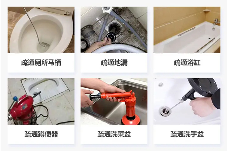 开福下水道疏通电话【管道疏通】24h专业上门服务